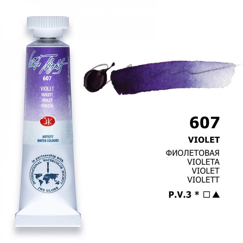 WHITE NIGHTS ACUARELA 607 VIOLETA