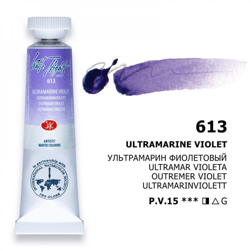 WHITE NIGHTS ACUARELA 613 VIOLETA ULTRAMAR
