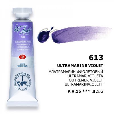 WHITE NIGHTS ACUARELA 613 VIOLETA ULTRAMAR