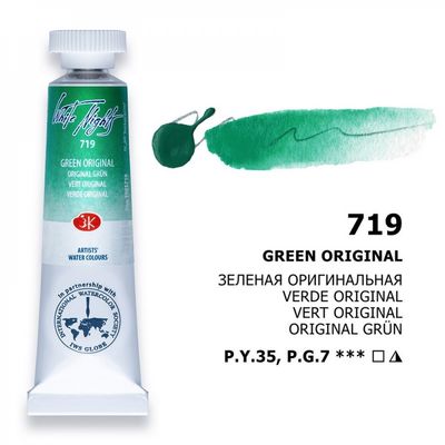 WHITE NIGHTS ACUARELA 719 VERDE ORIGINAL