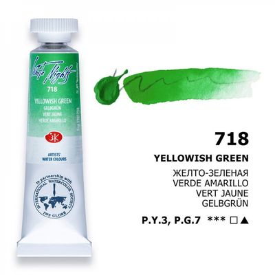 WHITE NIGHTS ACUARELA 718 VERDE AMARILLO