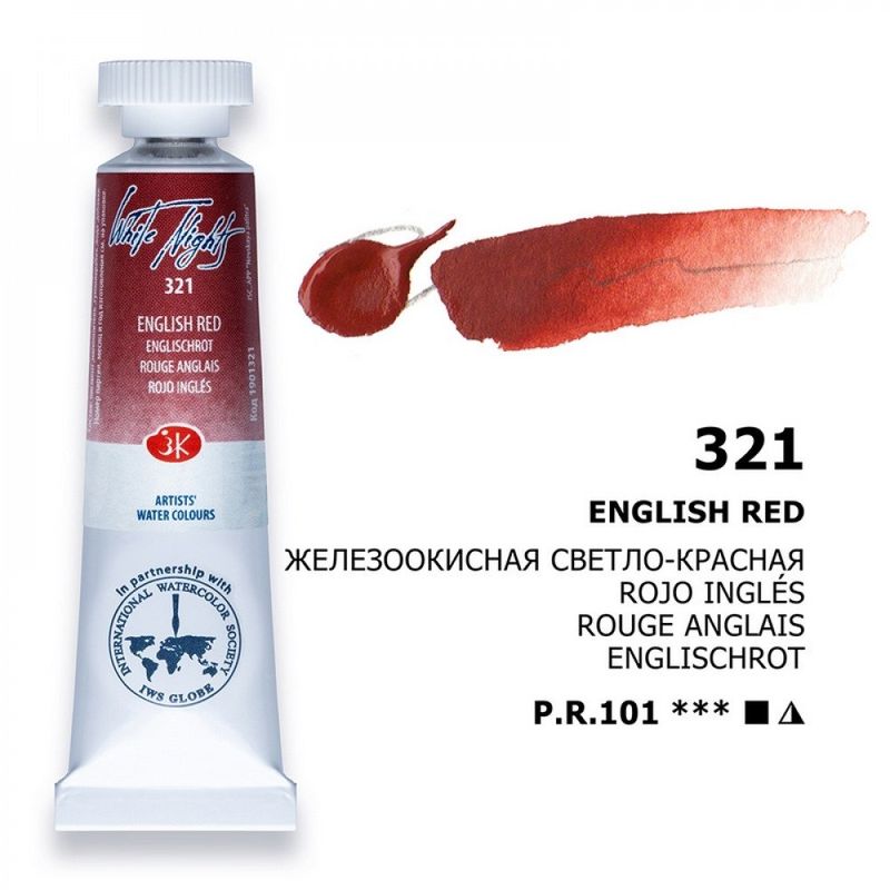 WHITE NIGHTS ACUARELA 321 ROJO INGLÉS