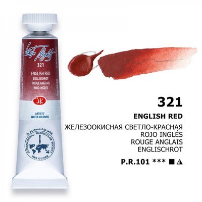 WHITE NIGHTS ACUARELA 321 ROJO INGLÉS