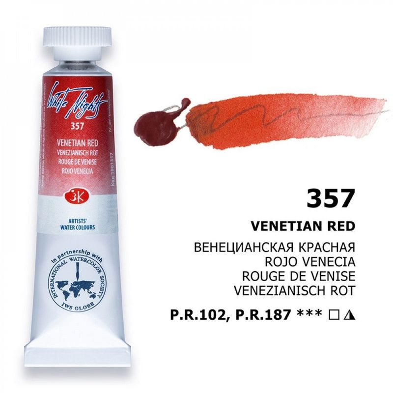 WHITE NIGHTS ACUARELA 357 ROJO VENECIA