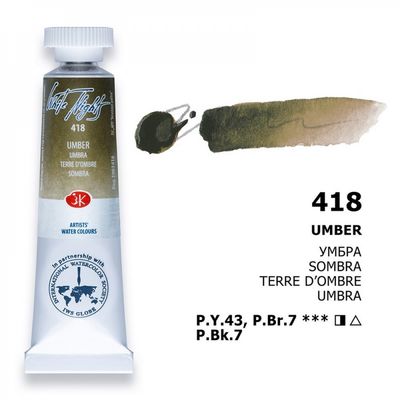 WHITE NIGHTS ACUARELA 418 TIERRA DE SOMBRA NATURAL