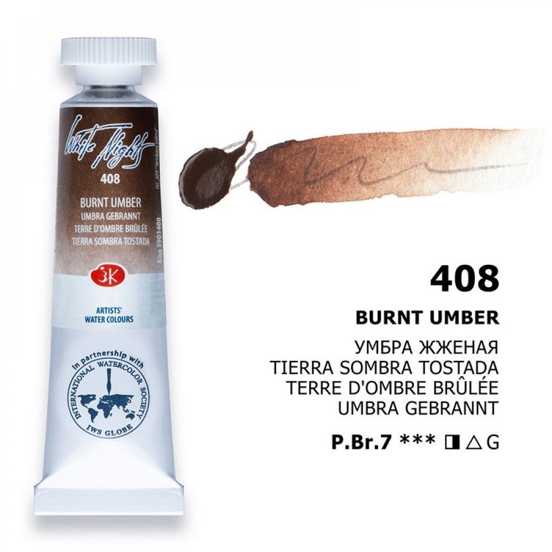 WHITE NIGHTS ACUARELA 408 TIERRA DE SOMBRA TOSTADA