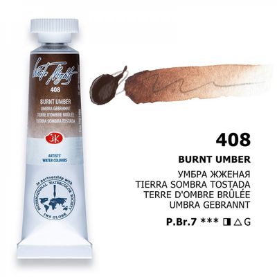 WHITE NIGHTS ACUARELA 408 TIERRA DE SOMBRA TOSTADA