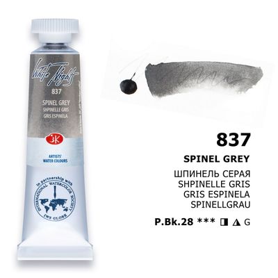 WHITE NIGHTS ACUARELA 837 GRIS ESPINELA
