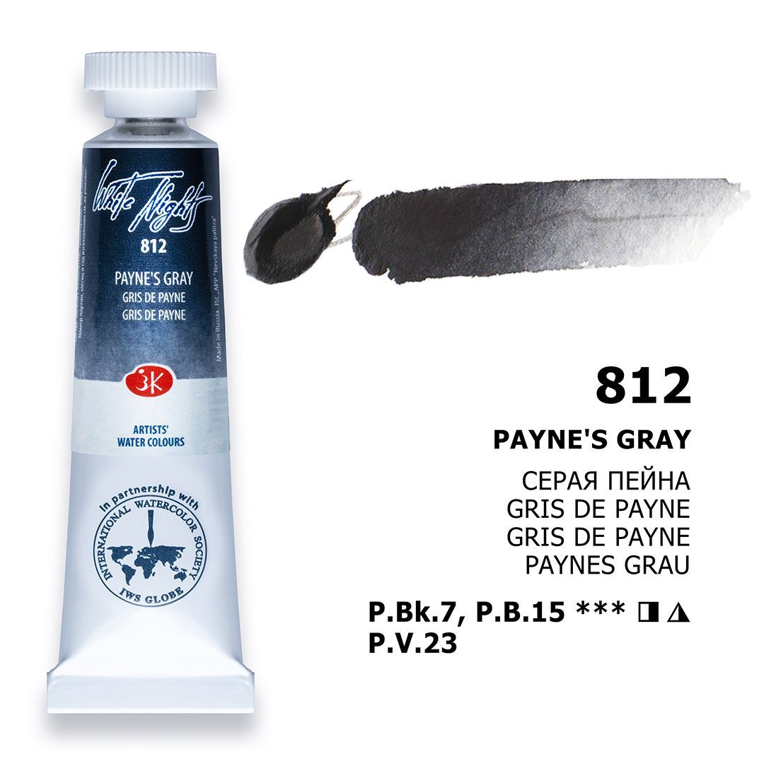 WHITE NIGHTS ACUARELA 812 GRIS DE PAYNE