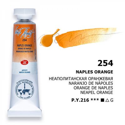 WHITE NIGHTS ACUARELA 254 NARANJA DE NÁPOLES