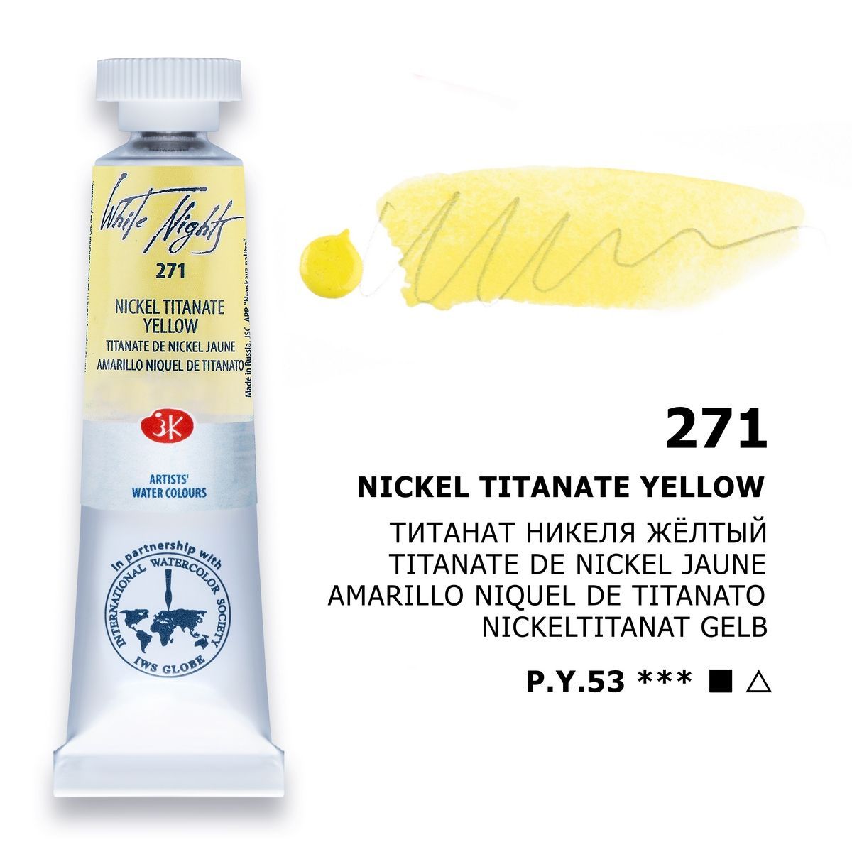 WHITE NIGHTS ACUARELA 271 AMARILLO TITANATO DE NÍQUEL
