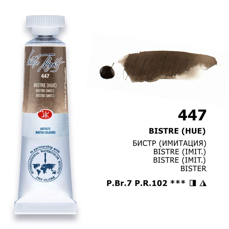 WHITE NIGHTS ACUARELA 447 BISTRE (IMIT)