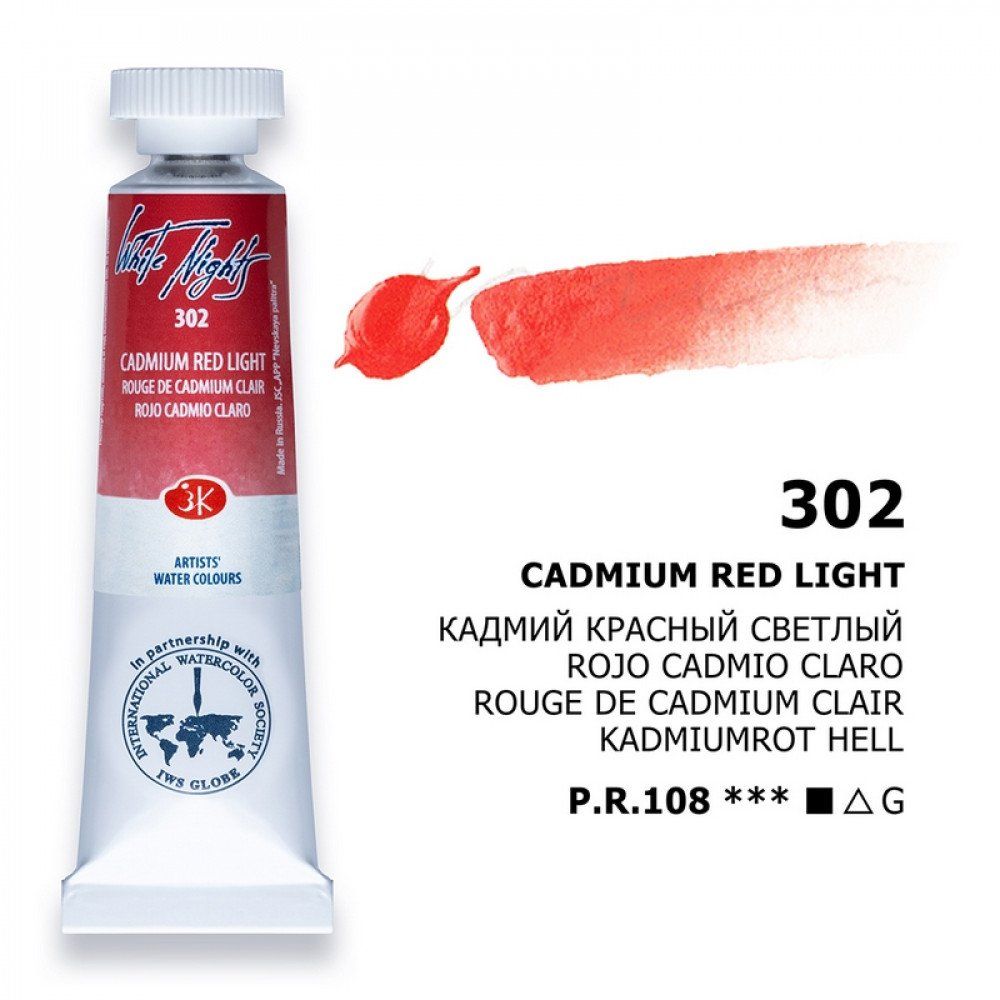 WHITE NIGHTS ACUARELA 302 ROJO CLARO DE CADMIO