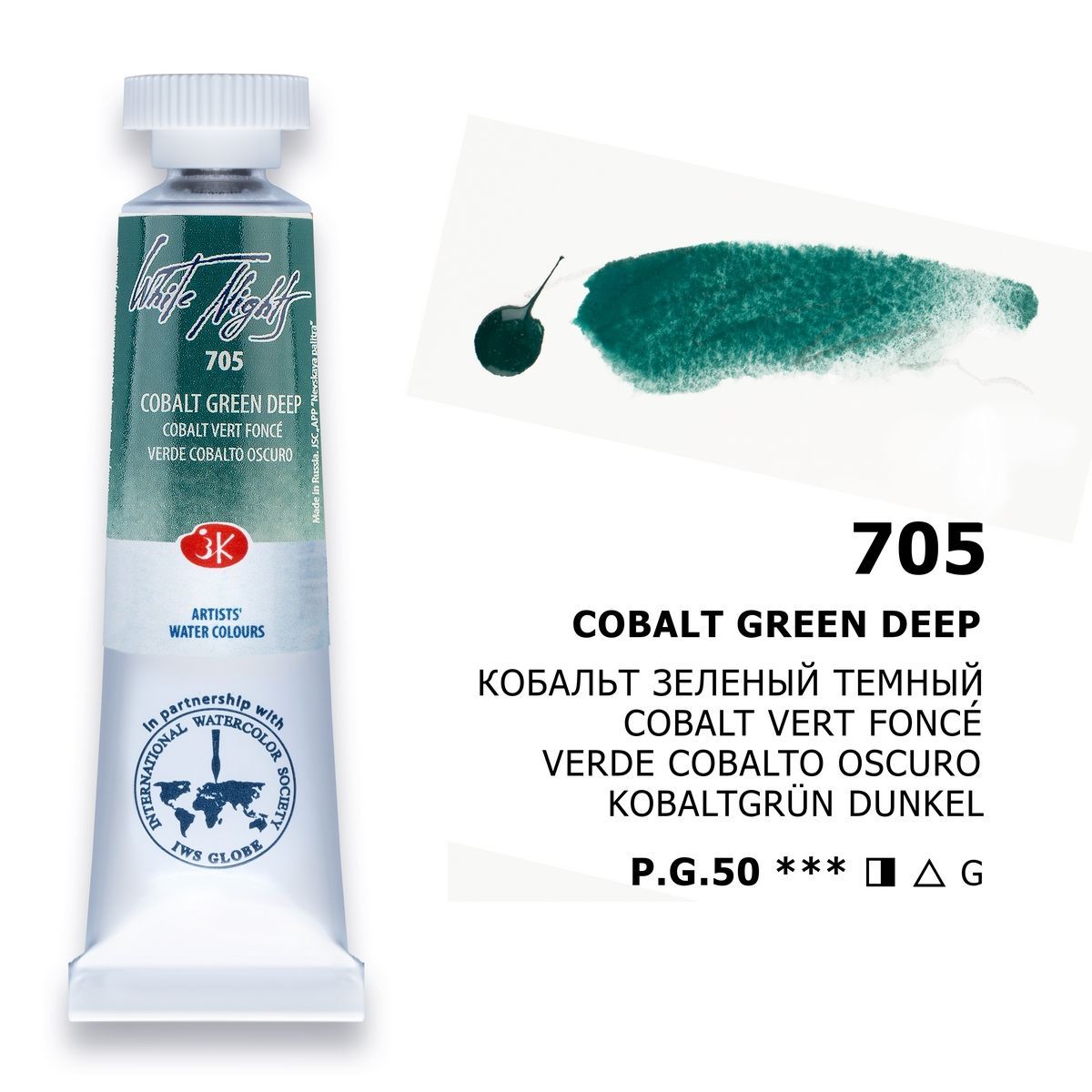WHITE NIGHTS ACUARELA 705 VERDE DE COBALTO OSCURO