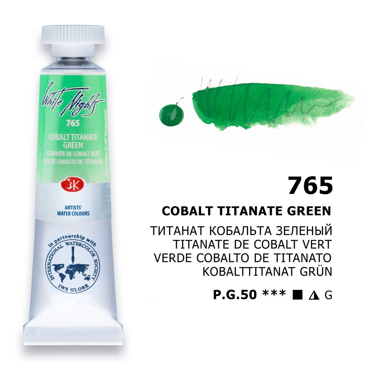 WHITE NIGHTS ACUARELA 765 VERDE TITANATO