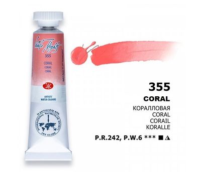 WHITE NIGHTS ACUARELA 355 CORAL