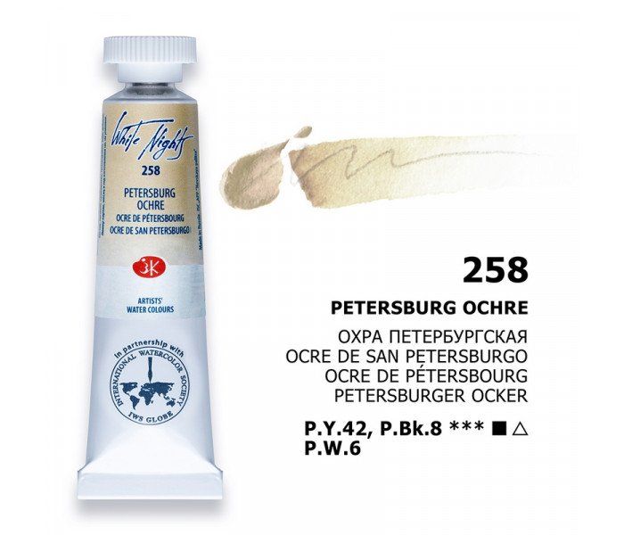 WHITE NIGHTS ACUARELA 258 OCRE PETERSBURGO