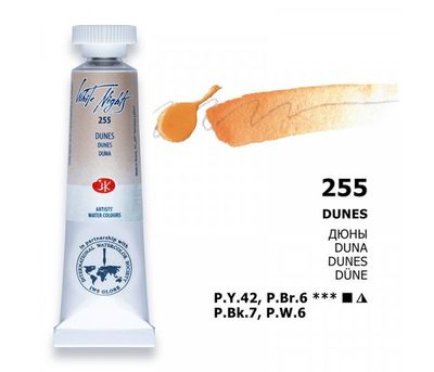 WHITE NIGHTS ACUARELA 255 DUNAS
