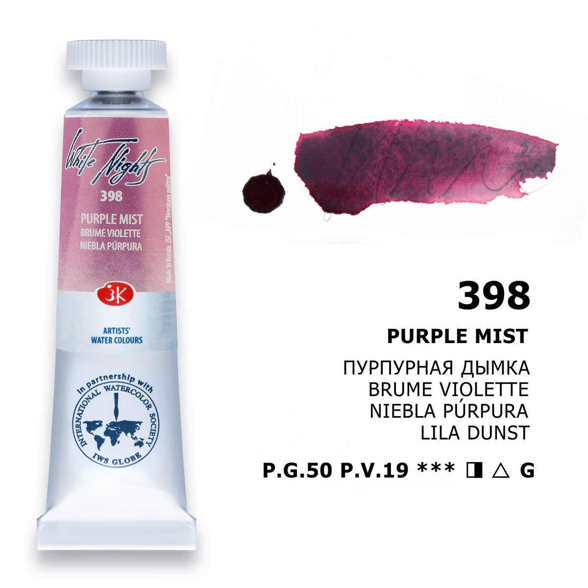 WHITE NIGHTS ACUARELA 398 PURPLE MIST