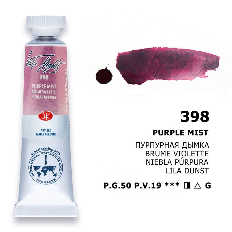 WHITE NIGHTS ACUARELA 398 PURPLE MIST