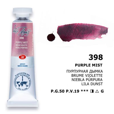 WHITE NIGHTS ACUARELA 398 PURPLE MIST