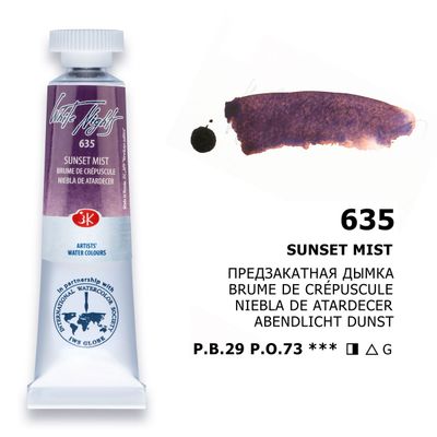 WHITE NIGHTS ACUARELA 635 SUNSET MIST