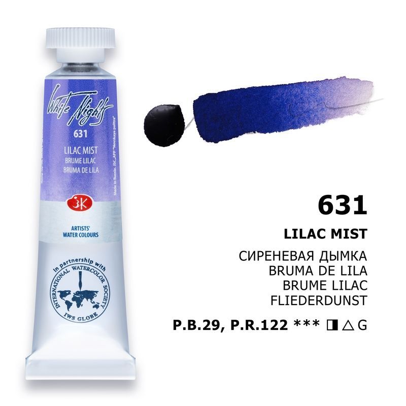 WHITE NIGHTS ACUARELA 631 LILAC MIST