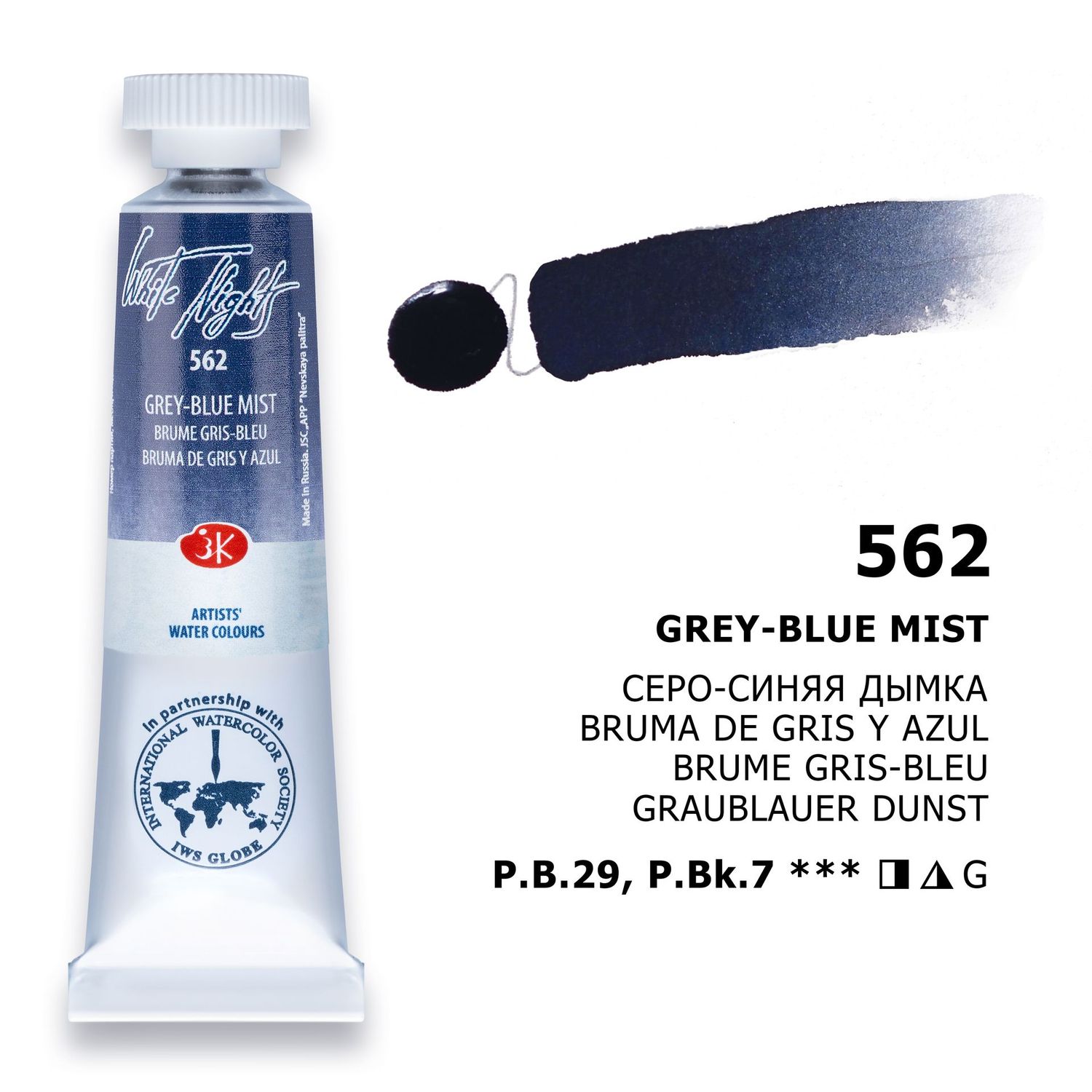 WHITE NIGHTS ACUARELA 562 GREY-BLUE MIST