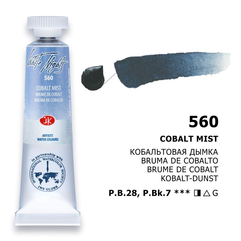 WHITE NIGHTS ACUARELA 560 COBALT MIST