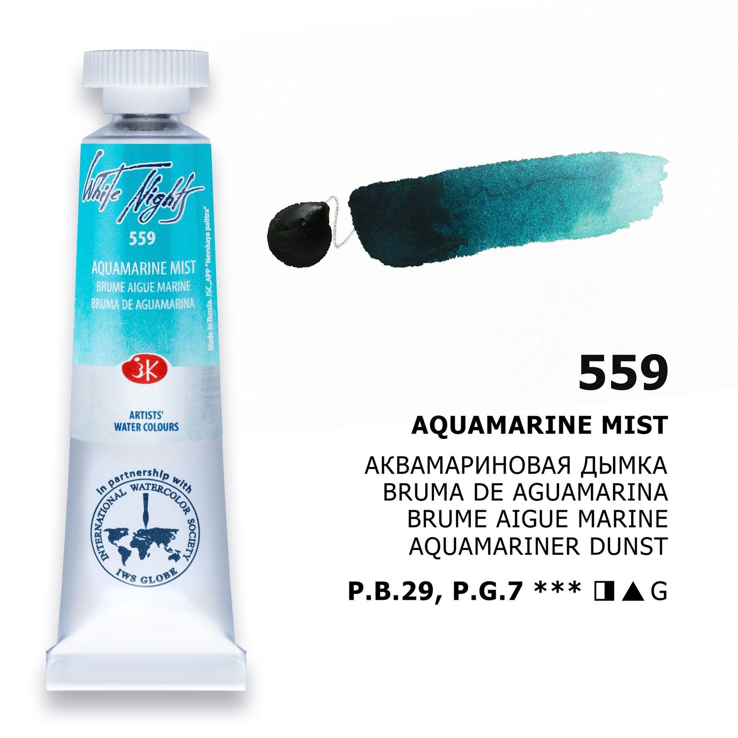 WHITE NIGHTS ACUARELA 559 AQUAMARINE MIST