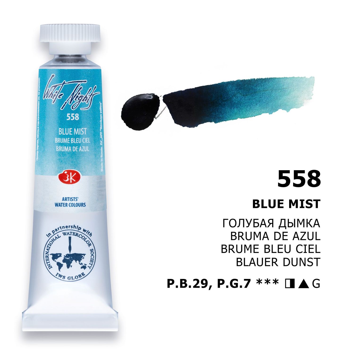 WHITE NIGHTS ACUARELA 558 BLUE MIST