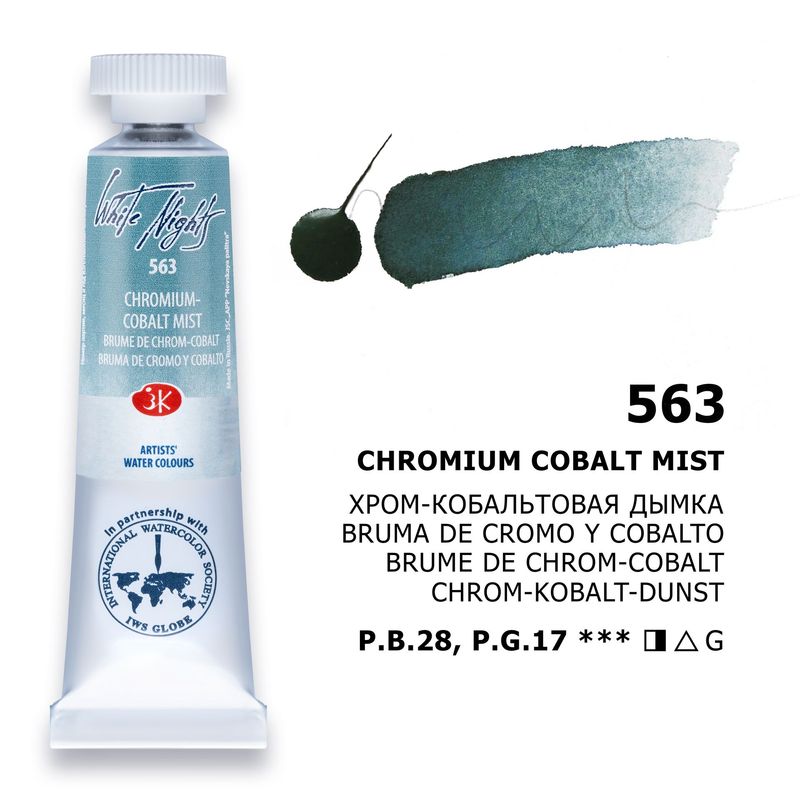 WHITE NIGHTS ACUARELA 563 CHROMIUM COBALT MIST