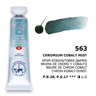 WHITE NIGHTS ACUARELA 563 CHROMIUM COBALT MIST