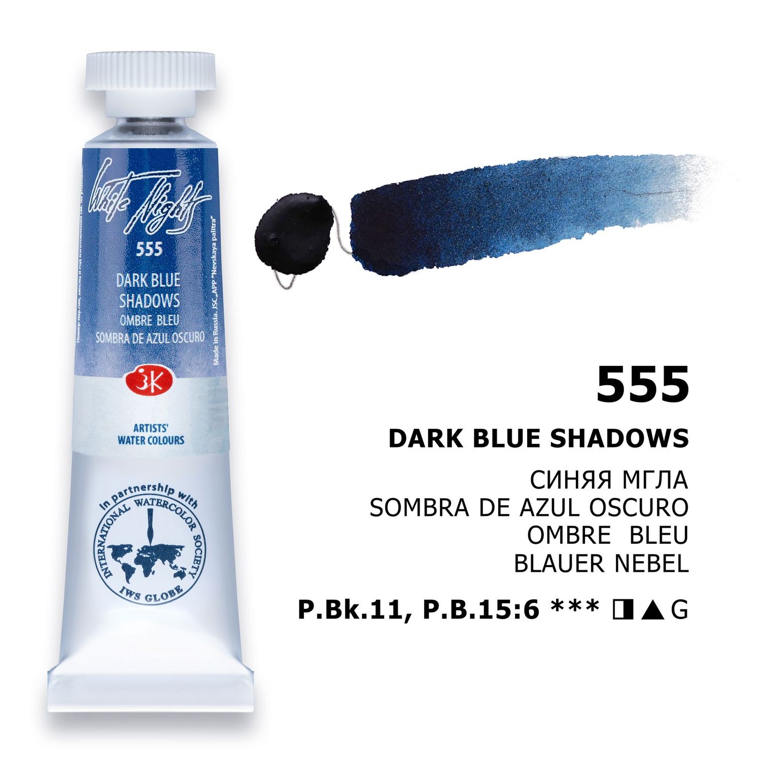 WHITE NIGHTS ACUARELA 555 DARK BLUE SHADOWS
