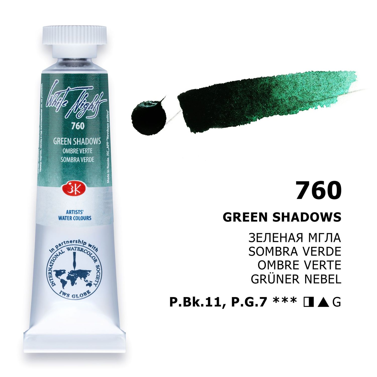 WHITE NIGHTS ACUARELA 760 GREEN SHADOWS