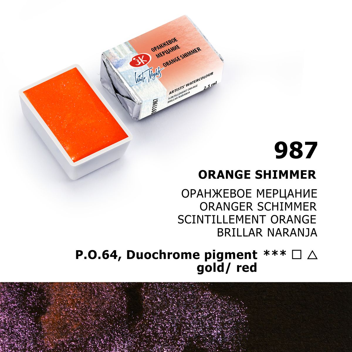 WHITE NIGHTS ACUARELA 987 NARANJA BRILLANTE