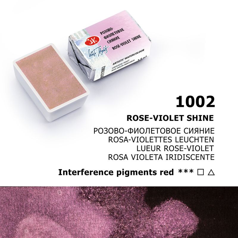 WHITE NIGHTS ACUARELA 1002 ROSA VIOLETA IRIDISCENTE