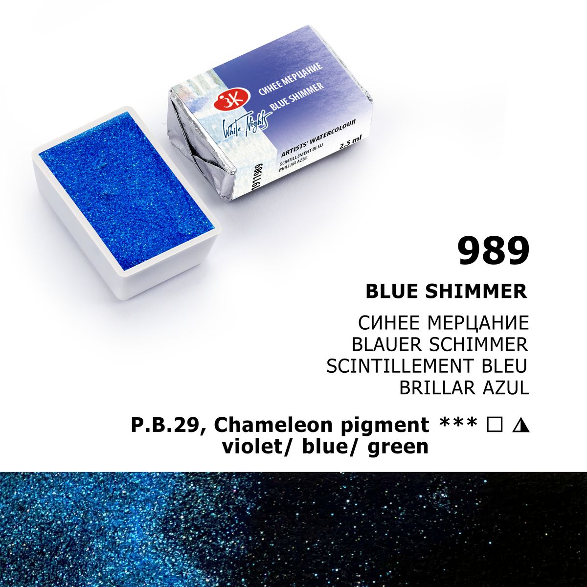 WHITE NIGHTS ACUARELA 989 AZUL BRILLANTE
