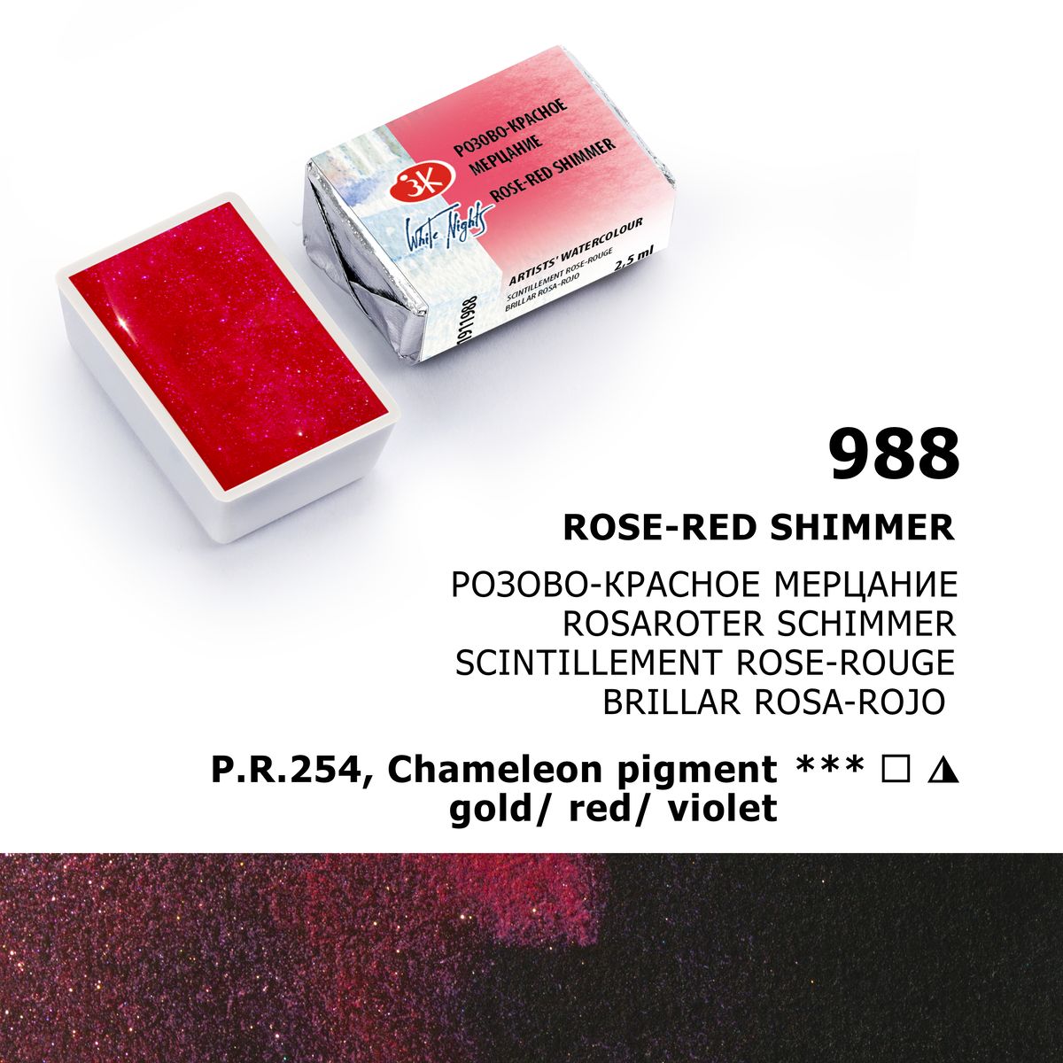 WHITE NIGHTS ACUARELA 988 ROSA-ROJO BRILLANTE