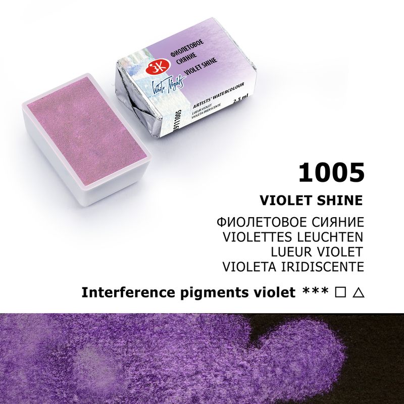 WHITE NIGHTS ACUARELA 1005 VIOLETA IRIDISCENTE