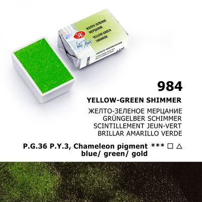 WHITE NIGHTS ACUARELA 984 AMARILLO VERDE BRILLANTE