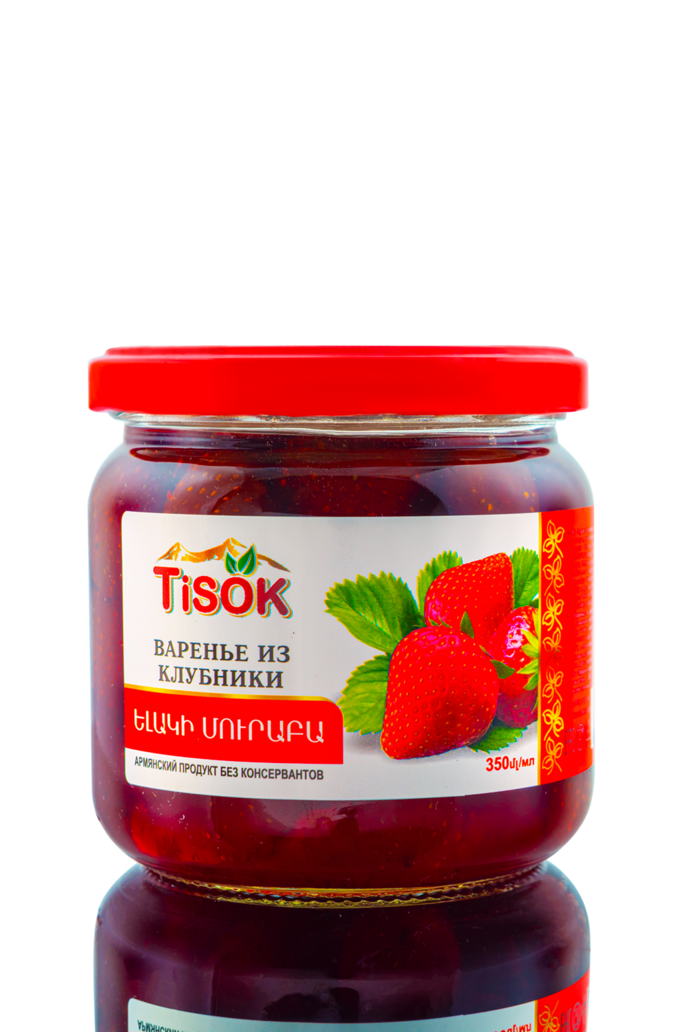 E-commerce Product Image