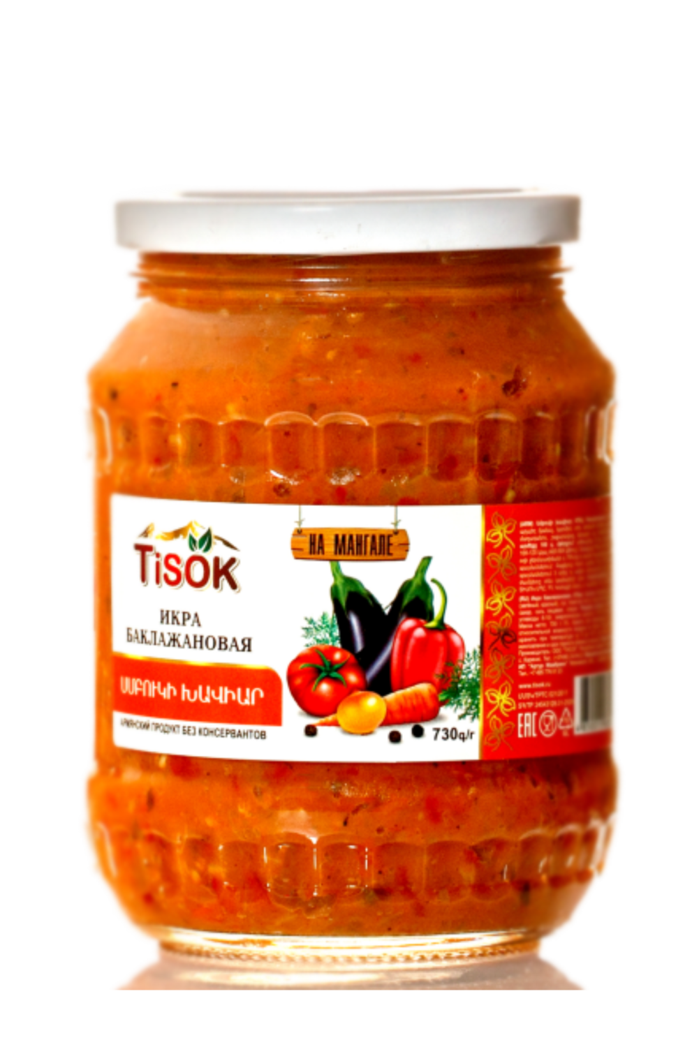 E-commerce Product Image