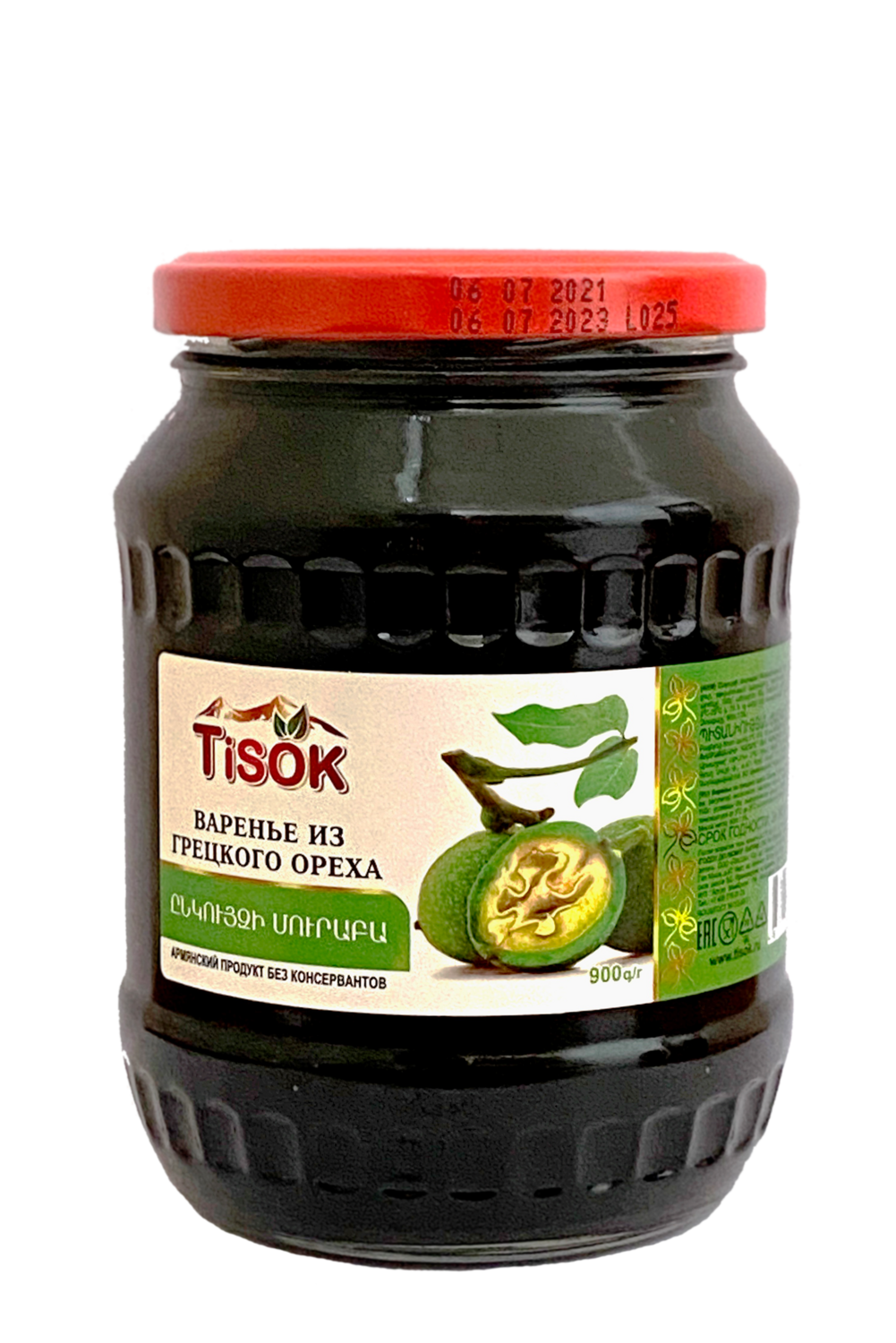 E-commerce Product Image