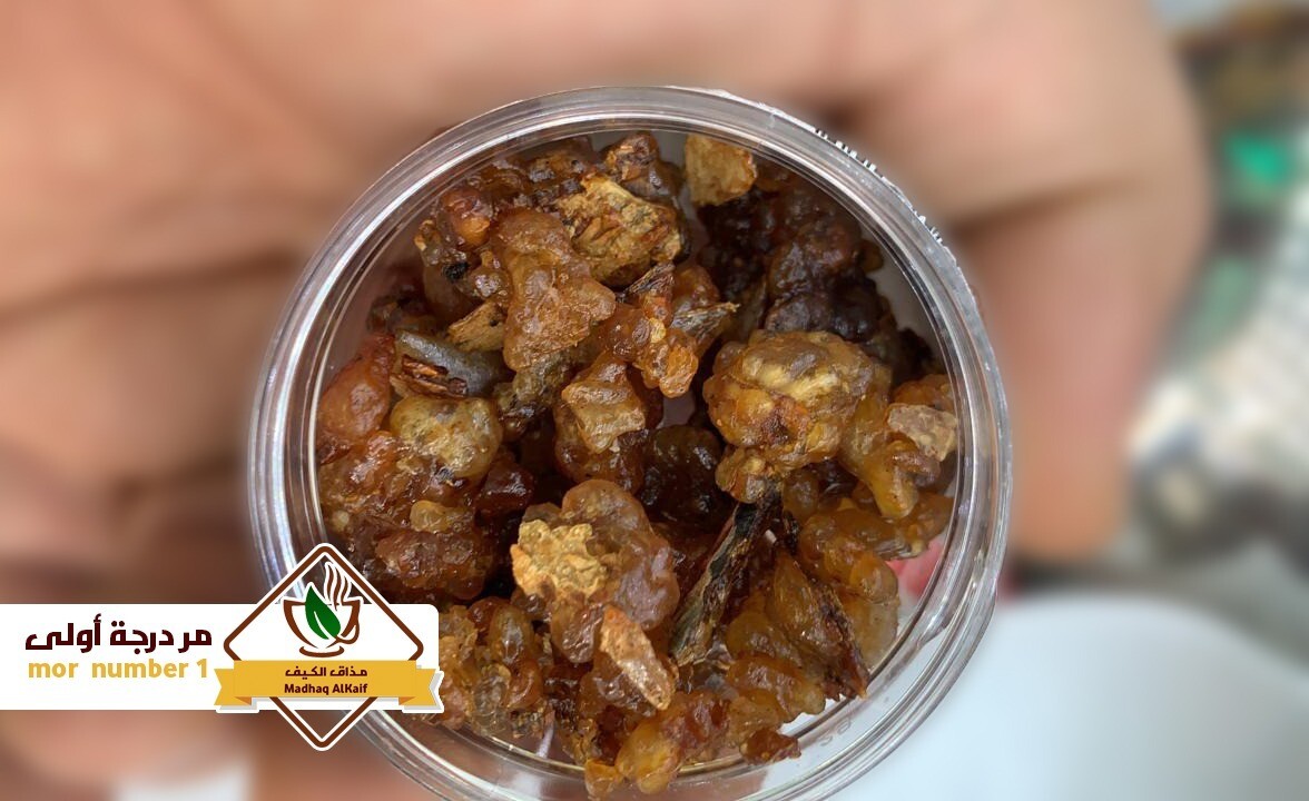 مر درجة أولى