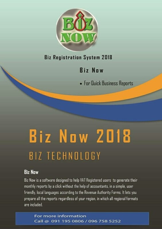 Biz Now