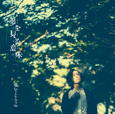 おさむらいさんオフィシャルウェブサイト | Osamuraisan