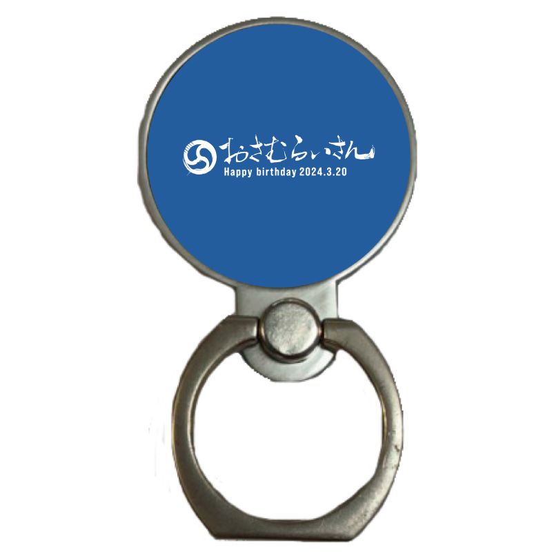 スマホリング(BLUE)