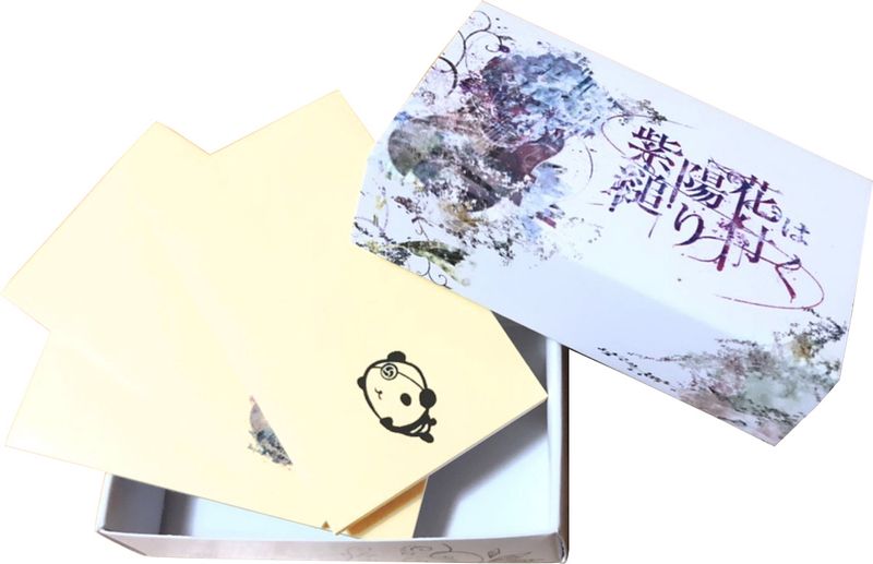 『紫陽花は縋り付く』箱入り付箋