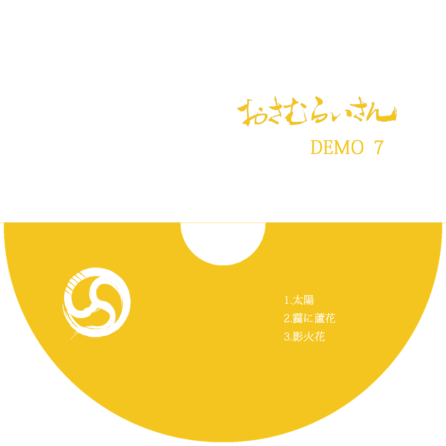 DEMO CD 7